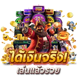 sen168 ฝากถอน